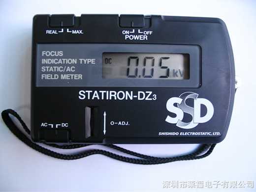 專業銷售維修dz3靜電儀
